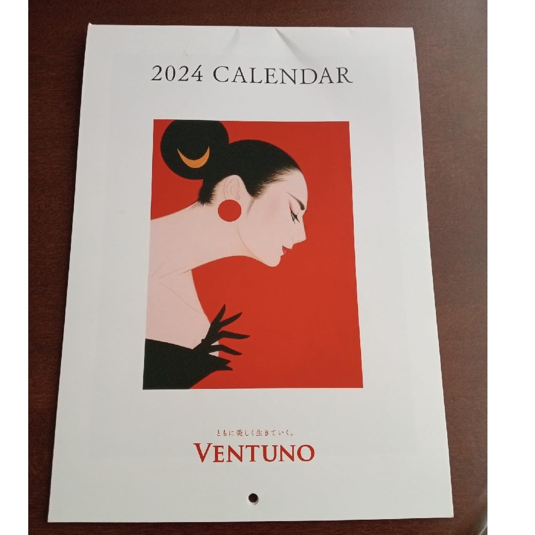 Amazon.co.jp: 鶴田一郎 カレンダー 2024 : 文房具・オフィス用品